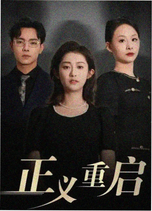 老牛影院在线 迷雾双星