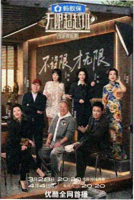 老牛影院在线 蒙面歌王